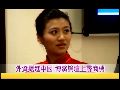 20120410解码陈文茜 欧洲遭遇大灾难金砖难自保