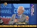 20120522解码陈文茜 中天青年论坛 陈文茜VS张忠谋