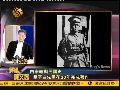 20120529解码陈文茜 陈文茜专访白先勇 谈父亲白崇禧传奇性一生