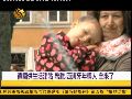 2025-08-06解码陈文茜 欧债危机“兵临城下” 解决路线图急需出炉